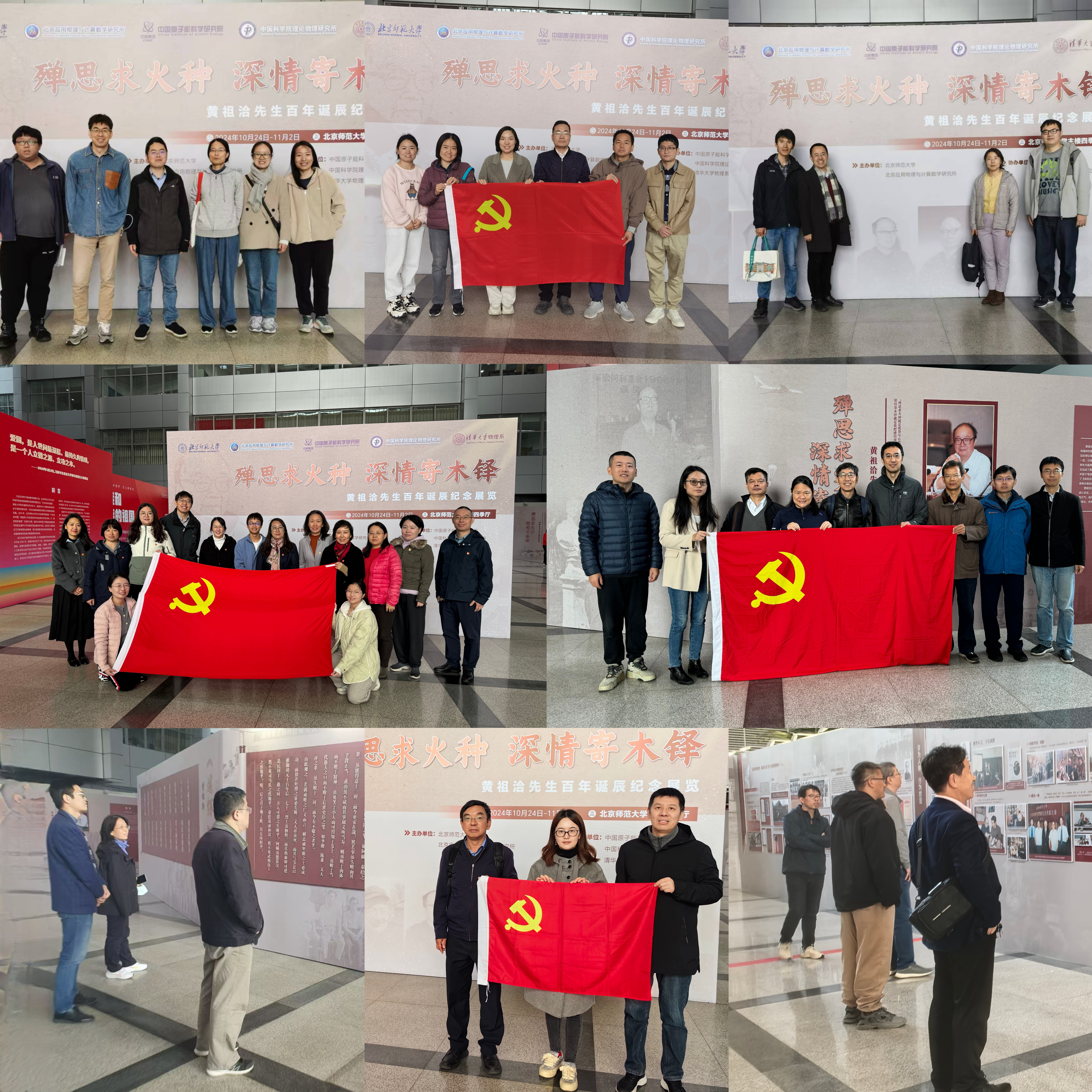老师参观.jpg
