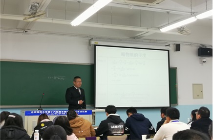 news_2018112803.jpg